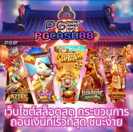 สล็อต789